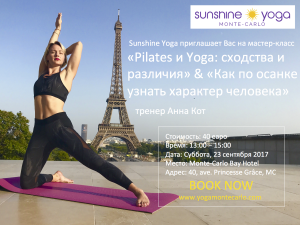 Read more about the article Yoga & Pilates Masterclass in Russian with Anna KOT on Saturday September 23rd
